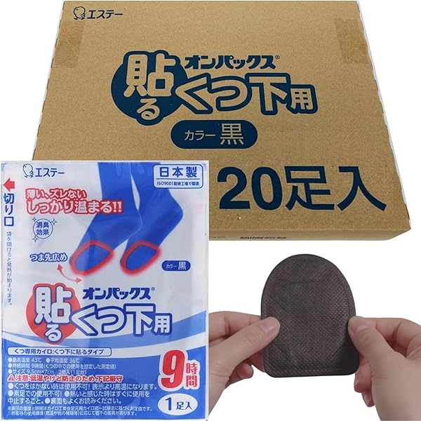 Amazon | ホッカイロ ぬくぬく当番 貼る くつ下用 15足分(30個入