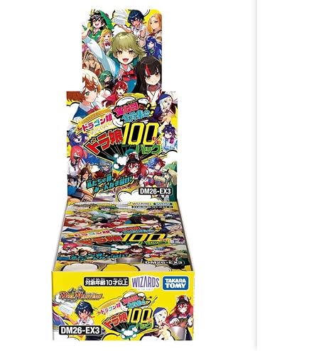 Amazon.co.jp: タカラトミー(TAKARA TOMY) デュエル・マスターズ TCG