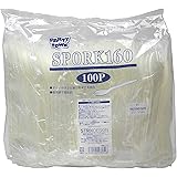 ストリックスデザイン 個包装 先割れスプーン 100本 アイボリー 白 16cm 業務用 使い捨て カトラリー 袋入り フォークスプーン SG-054