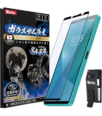 Amazon | 対応 Xperia 5 Ⅲ 用 フィルム，旭硝子 全面保護 ガラス