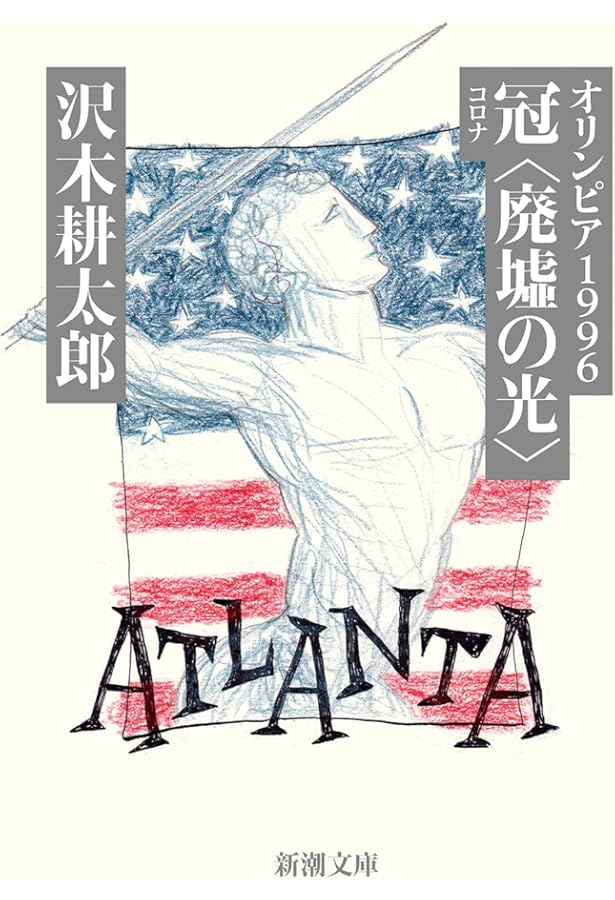 オリンピア1936 (全2巻セット) Olympia 1936 Berlin Olympics Books Volumes 1 and 2 | eBay