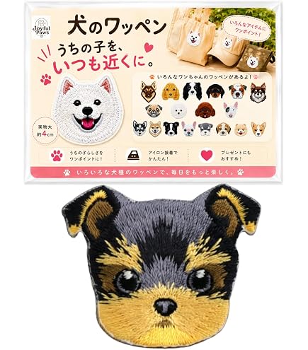 Amazon.co.jp: 稲垣服飾 ドッグス シールワッペン ヨークシャー