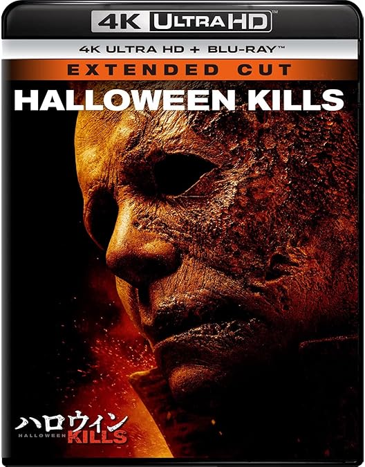 Amazon.co.jp: ハロウィン Blu-ray : ドナルド・プレザンス