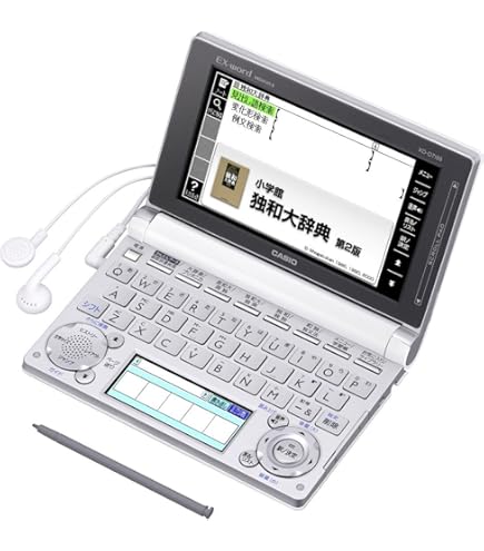 CASIO 電子辞書　EX-word Amazon | CASIO Ex-word 電子辞書 XD-GP7150 ドイツ語大画面液晶