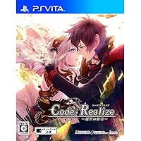 コードリアライズ 非売品ポスター Amazon | Code:Realize ~祝福の未来