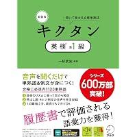 思考力をみがく 英文精読講義 | 薬袋 善郎 |本 | 通販 | Amazon