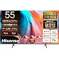 ハイセンス 55V型 倍速パネル搭載 液晶 テレビ 55E7H 4Kチューナー内蔵 ネット動画対応 3年保証 2022年モデル