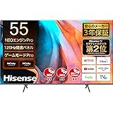 ハイセンス 55V型 倍速パネル搭載 4Kチューナー内蔵 液晶 テレビ 55E7H ネット動画対応 3年保証 2022年モデル