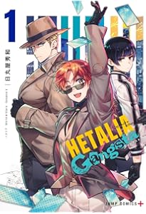 ヘタリア World☆Stars キャラクターブック ヘタリア☆Collezione