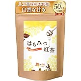 【累計500,000袋】 温活農園 ハチミツ紅茶 ティーバッグ (2g×20包/人工甘味料不使用) はちみつ紅茶 ダイエット 紅茶 低カロリー はちみつ