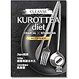 Amazon Cleanse B クレンズビー 3個セット サプリ ダイエット サプリメント 3 Cleanse B クレンズビー ドラッグストア