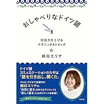 【ドイツ語書籍、雑誌まとめ】写真1枚目は全体。2枚目以降は詳細 ※バラ応相談 ドイツ語書籍、雑誌まとめ】写真1枚目は全体。2枚目以降は