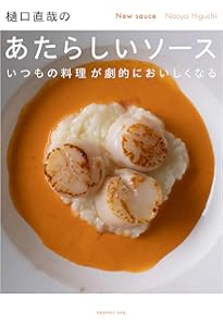 定番の“当たり前