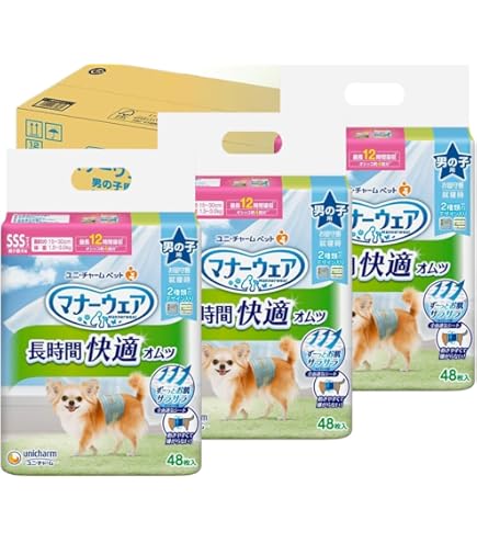 Amazon | 【ケース販売】マナーウェア 男の子用 超小型犬用 SSS