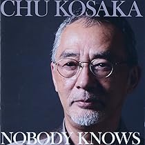 中古CD Geeez 'n' Gosh - Nobody knows nobodys / nobody knows nobodys 1994-1998 2cd | punker than me.