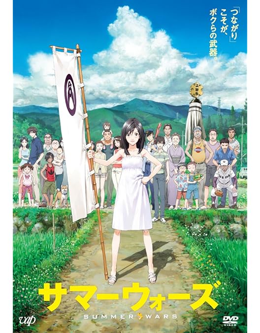 Amazon.co.jp: 時をかける少女 限定版 : 仲里依紗, 石田卓也, 板倉光隆