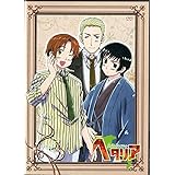 ヘタリア Axis Powers vol.5【初回限定版】 [DVD]