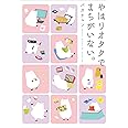 やはりオタクでまちがいない。 (ピクシブエッセイ)