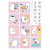 やはりオタクでまちがいない。 (ピクシブエッセイ)