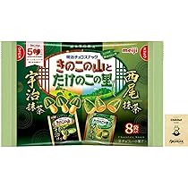 Amazon | OKURUX 明治 きのこたけのこ 抹茶袋 小袋8入 ×1袋 CHILLOUT