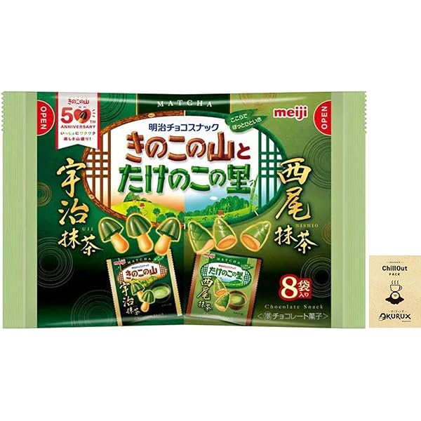 Amazon | OKURUX 明治 きのこの山とたけのこの里 8袋入 ×1袋 CHILLOUT