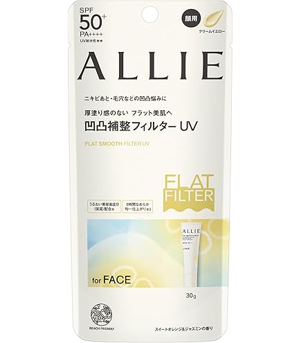 NARS ライトリフレクティング トーンアップヴェール