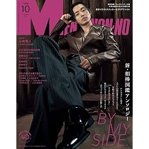 MEN'S NON-NO（メンズノンノ） 2026年10月号 | メンズノンノ編集 |本