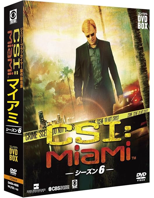 Amazon.co.jp: CSI:マイアミ シーズン5 [レンタル落ち] (全8巻