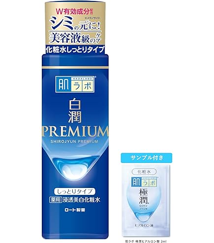 Amazon.co.jp: 【医薬部外品】 ポーラ ホワイトショット LX 【化粧水