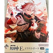 原神 23年 かずは ハガキ 原神 23年 かずは ハガキ