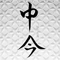 Treasure Box Tetsuro Oda Songs 相川七瀬 Amazon.co.jp: TREASURE BOX -TETSURO ODA SONGS- 相川七瀬