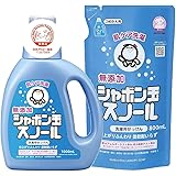 【まとめ買い】 シャボン玉石けん 無添加 せっけん スノール 本体 1000ml + 詰替え 800ml 衣料用液体石けん アトピー協会推薦品 柔軟剤不要
