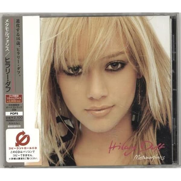 Amazon.co.jp: Autobiography: ミュージック