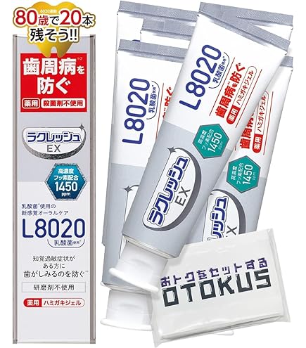 ジェクス ラクレッシュEX 薬用ハミガキジェル 3個セット