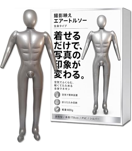 Amazon.co.jp: AKIRA エアー マネキン 男性 プレゼント 空気人形