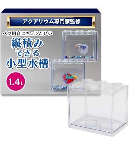Amazon | 水作 水槽 ショーベタ コレクションケース M サイズ | 水作