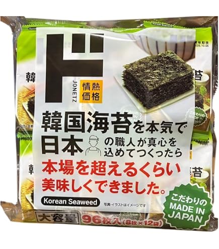 Amazon | 韓国のりジャパン 光天味付けのり12パック×1袋 | 韓国のり