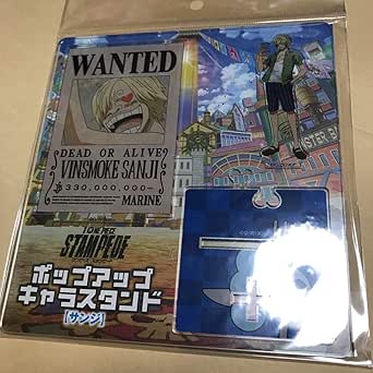 Amazon ワンピース One Piece スタンピード キャラポップスタンド アクリルスタンド スタンピード Stampede 品 サンジ おもちゃ おもちゃ