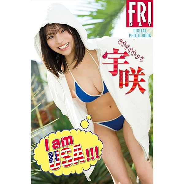 小鳥遊るい 1st写真集 ことりあそび | 小鳥遊 るい, 佐藤 佑一