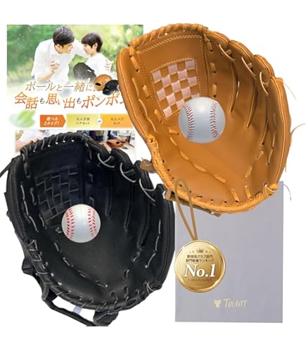 大人用新品グローブとジャイアンツサインボール2個セット 読売ジャイアンツ GP (ジーピー) 親子キャッチボールグローブセット