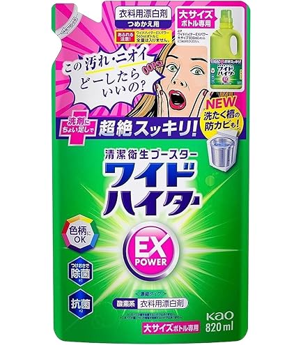 Amazon.co.jp: 花王 ワイドハイター PRO 抗菌リキッド つめかえ用