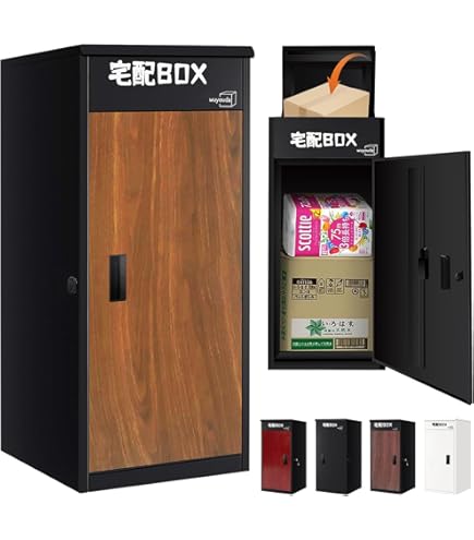 Amazon.co.jp: 宅配ボックス 屋外 大容量 150L 倉庫 収納 宅配