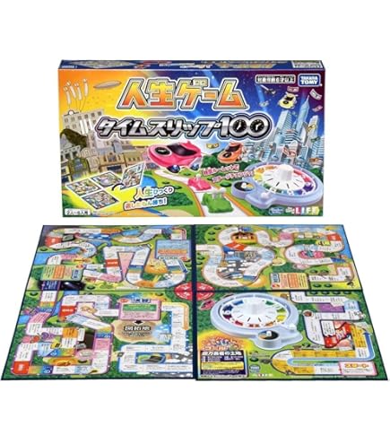 人生ゲーム Amazon.co.jp: タカラトミー(TAKARA TOMY) 人生ゲーム （2023年