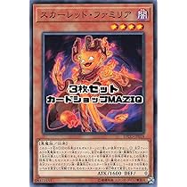 赤き竜　コズミック・ブレイザー・ドラゴン　聖珖神竜 スターダスト　シークレット 赤き竜 コズミック・ブレイザー・ドラゴン 聖珖神竜