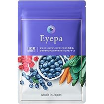 Amazon | [旧商品]Eyepa 1袋(30日分) ブルーベリー ビルベリー