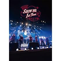 Amazon.co.jp: SHOW-WA 1st TOUR 君の王子様 -大千穐楽- (Blu-ray Disc