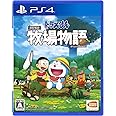 【PS4】ドラえもん のび太の牧場物語