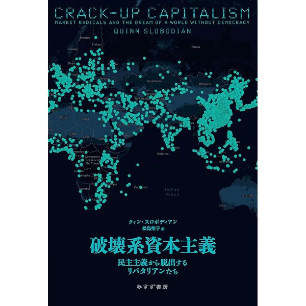 Amazon.co.jp: 独自性の社会: 近代の構造転換 eBook : アンドレアス