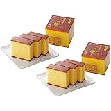 菓秀苑森長 カステラざんまい 長持ち（定番）2個セット
