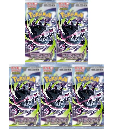 ポケモンカード VMAXクライマックス ブースターパック　10パック Amazon.com: Pokemon Card Game Sword & Shield High Class Pack VMAX